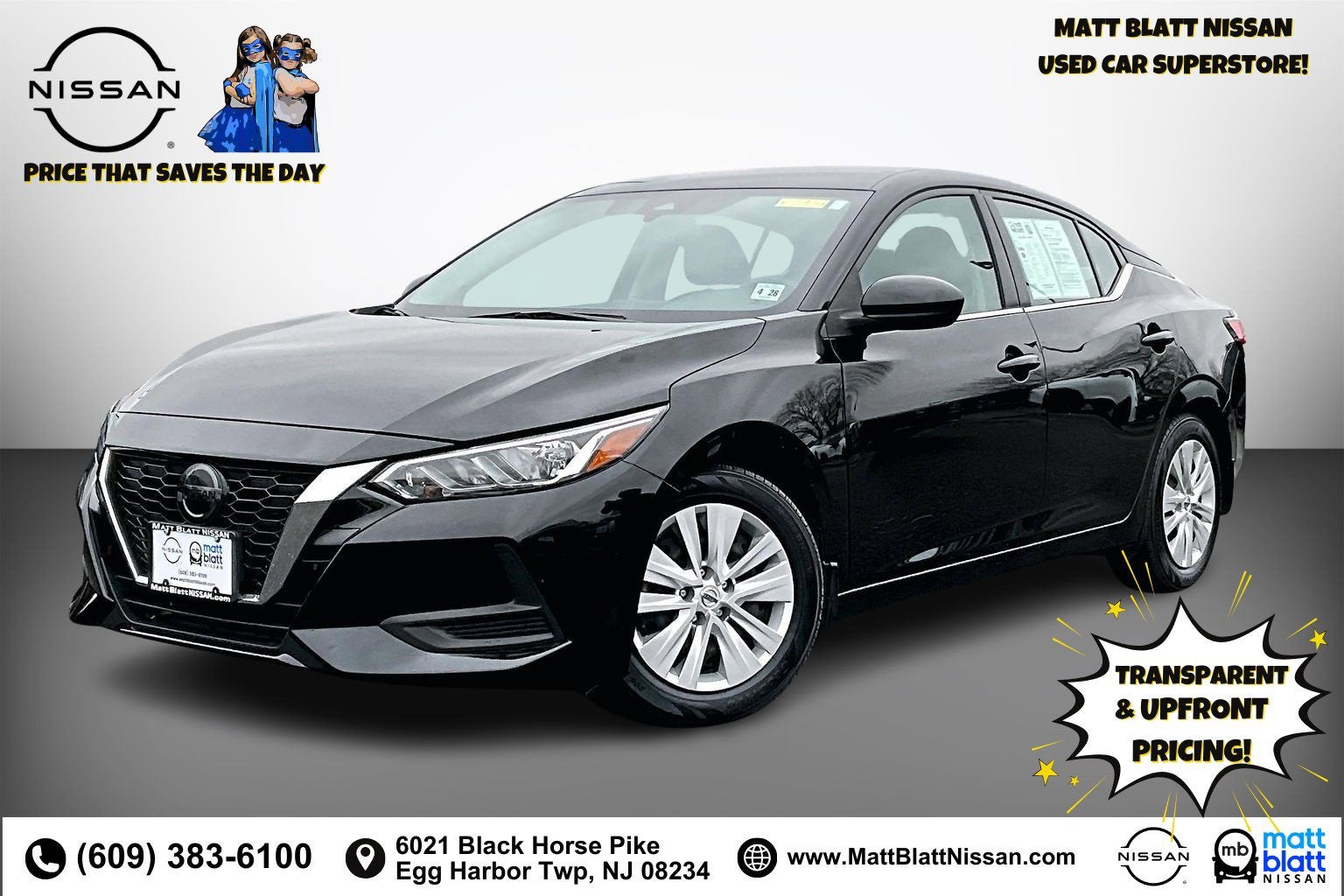 2023 Nissan Sentra S