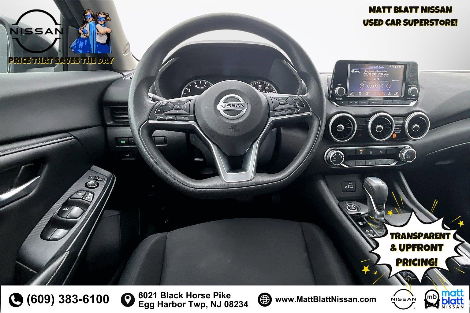 2023 Nissan Sentra S