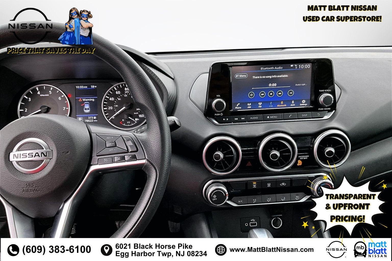 2023 Nissan Sentra S