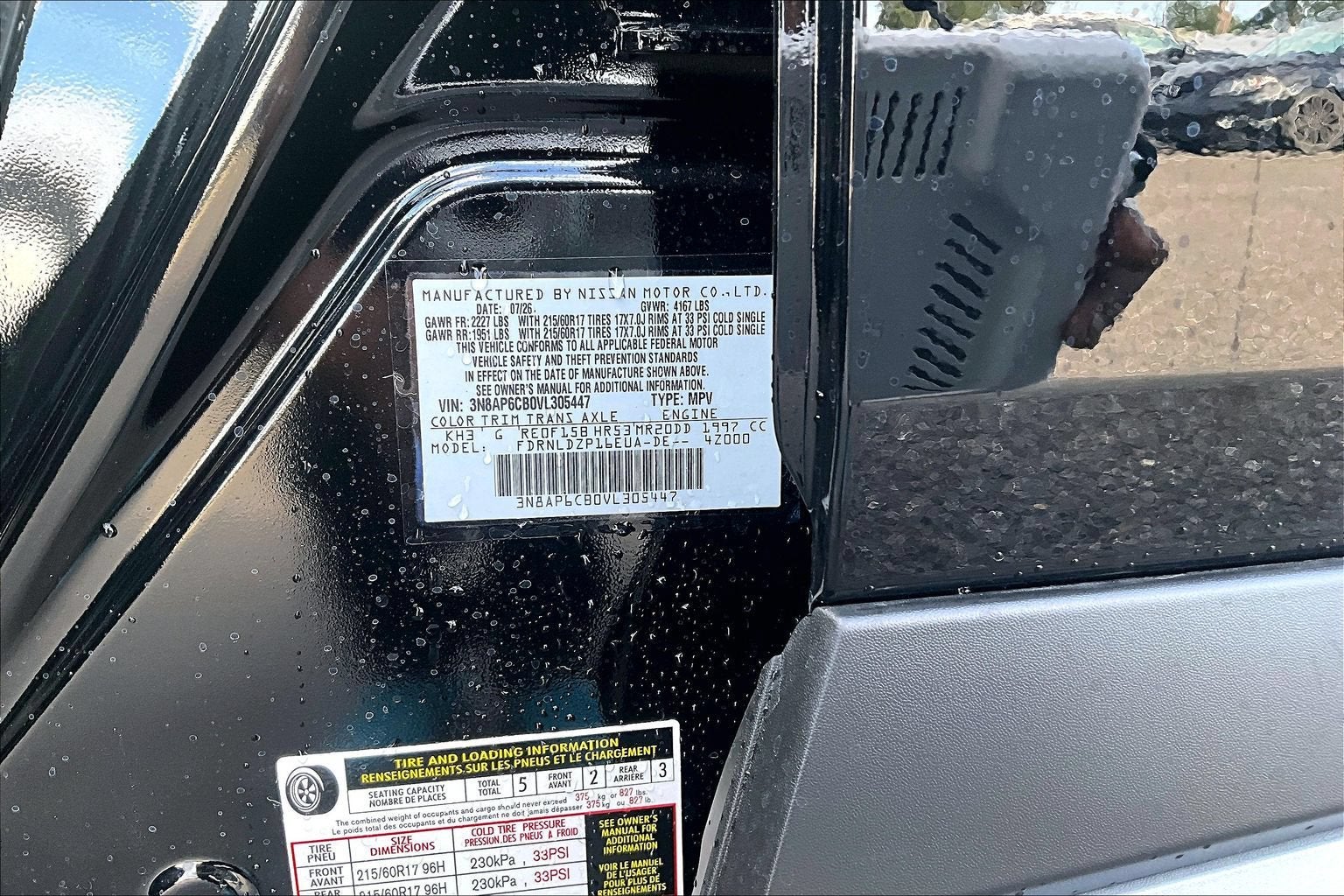 2027 Nissan Kicks SV