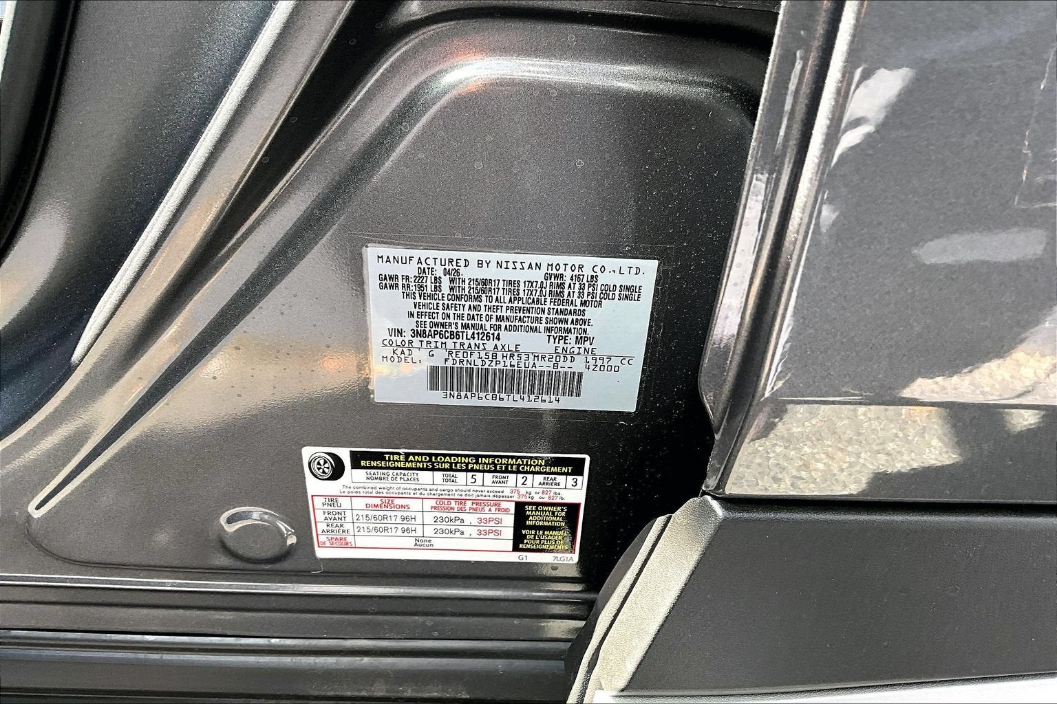 2026 Nissan Kicks SV