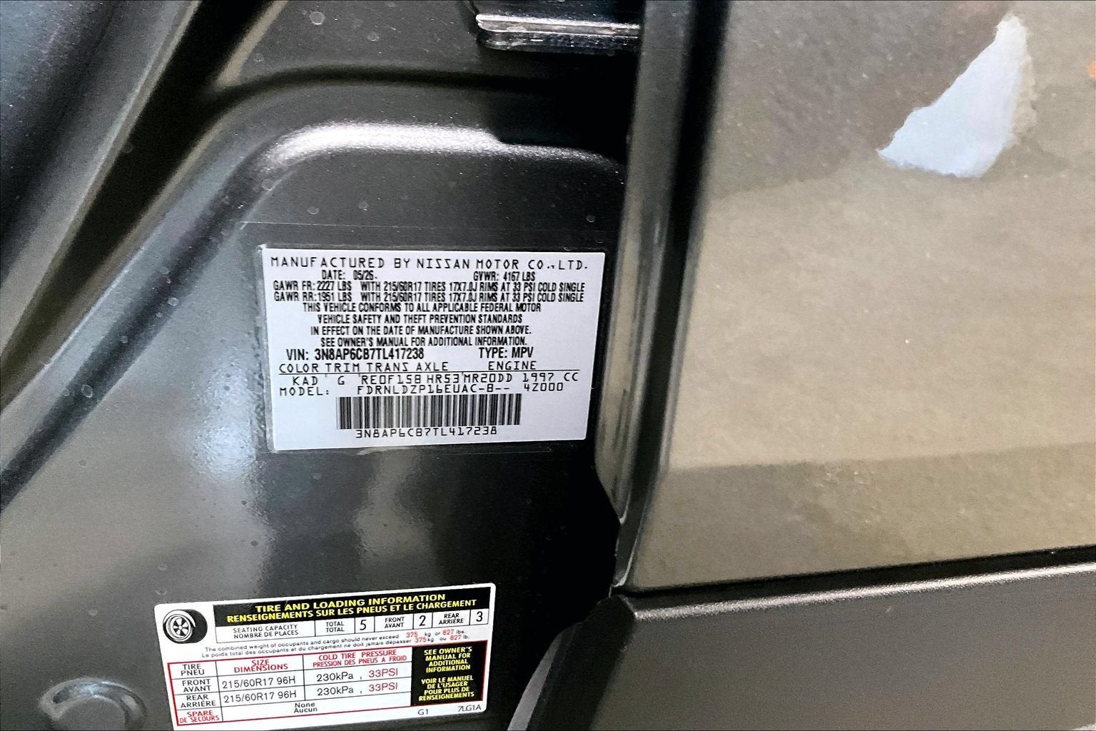 2026 Nissan Kicks SV
