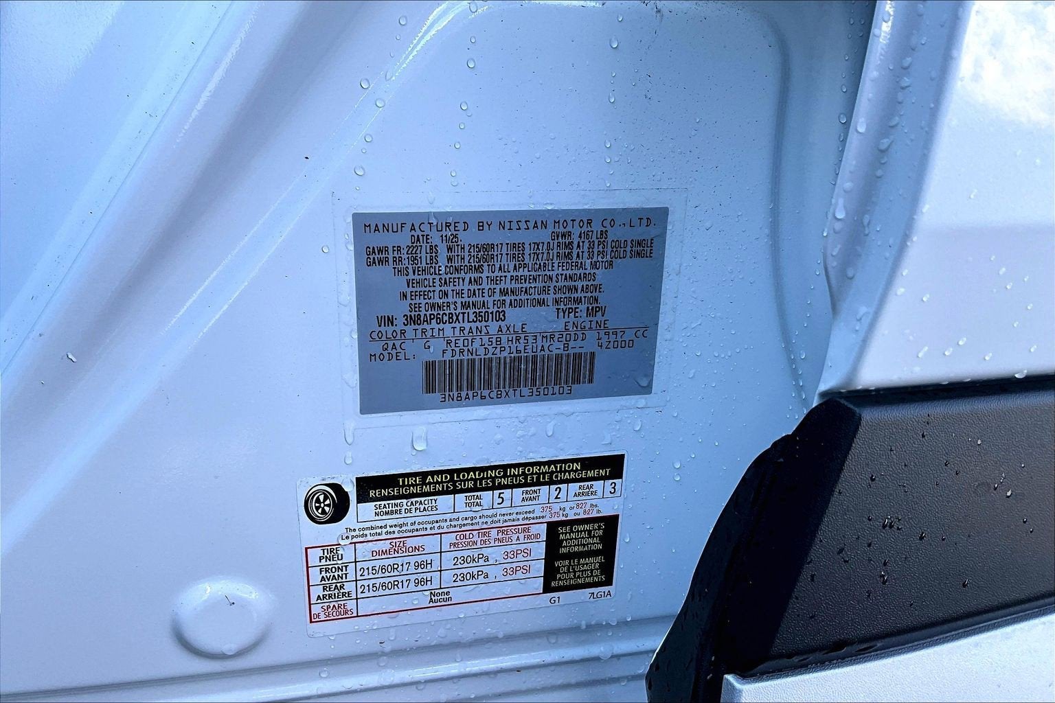 2026 Nissan Kicks SV