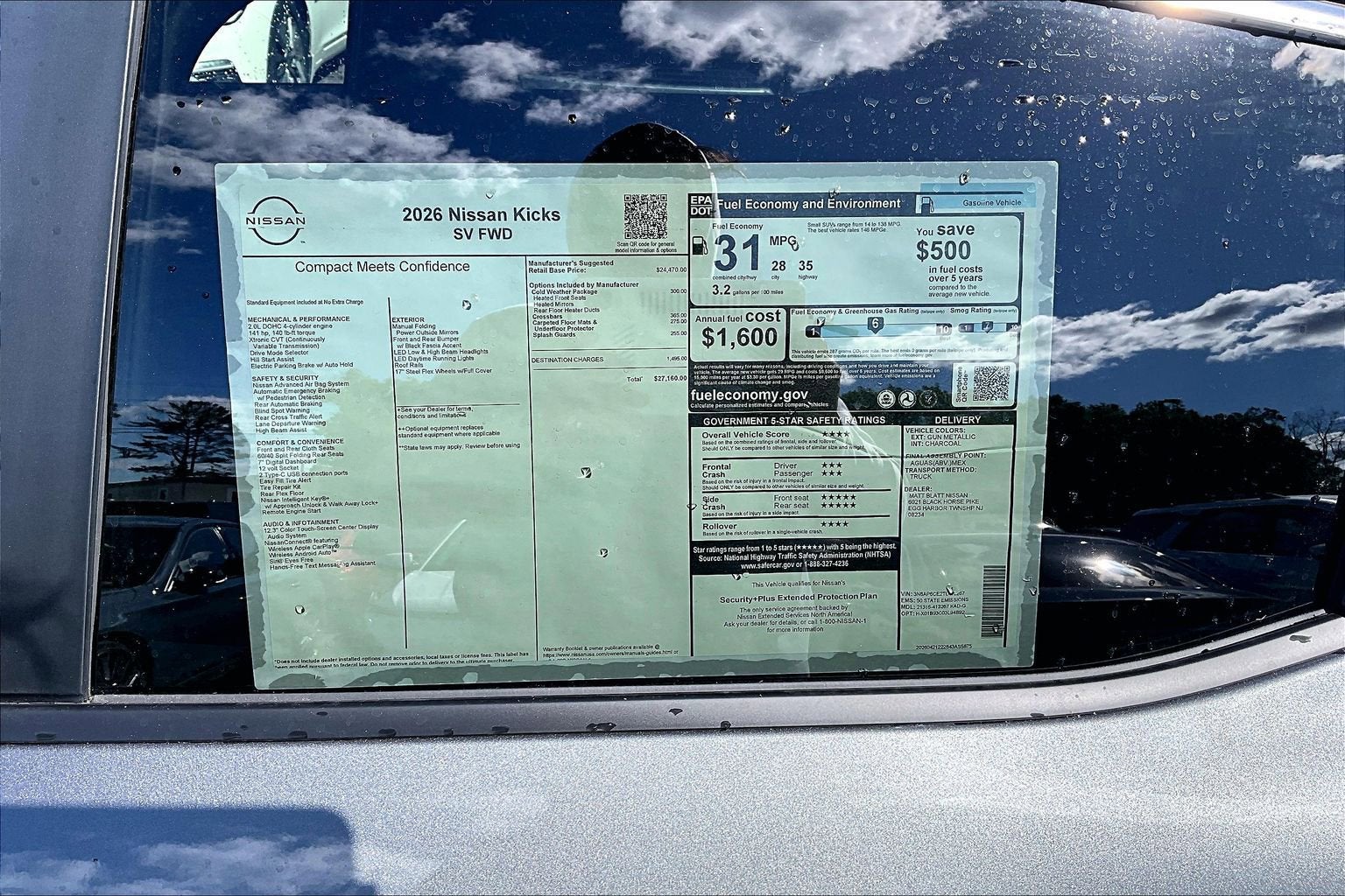 2026 Nissan Kicks SV