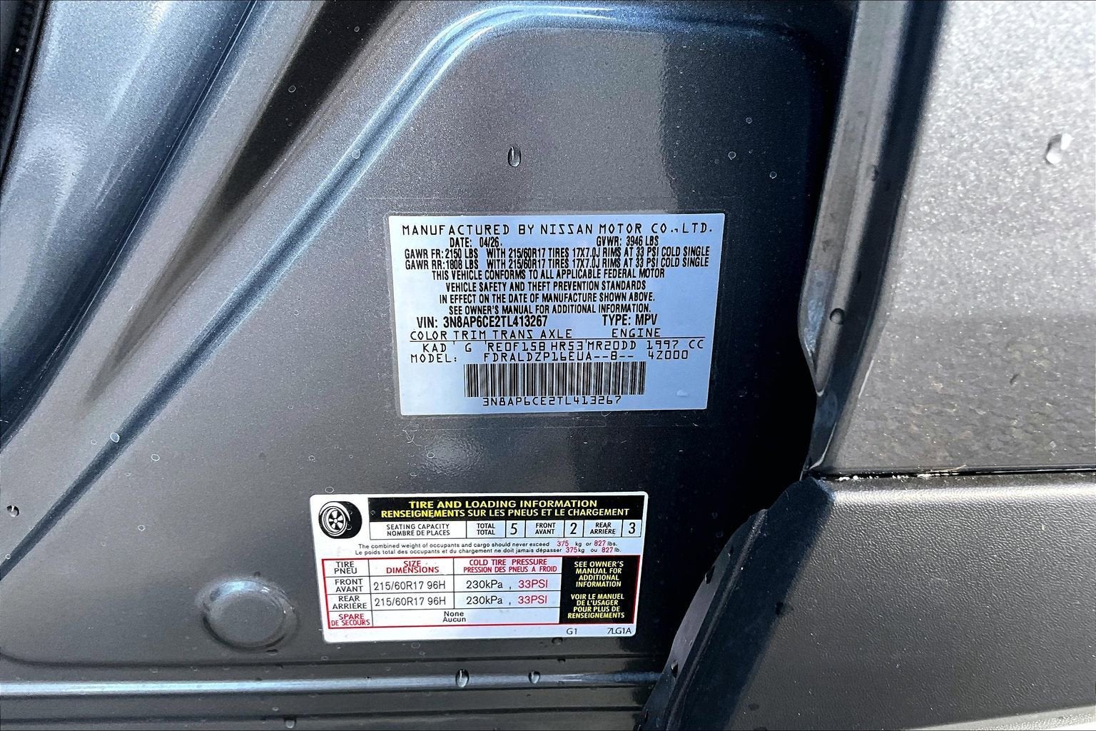 2026 Nissan Kicks SV