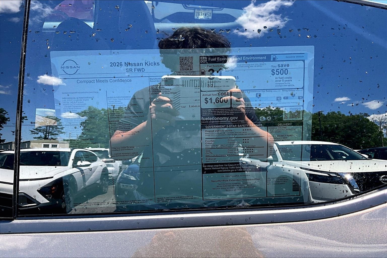 2026 Nissan Kicks SR
