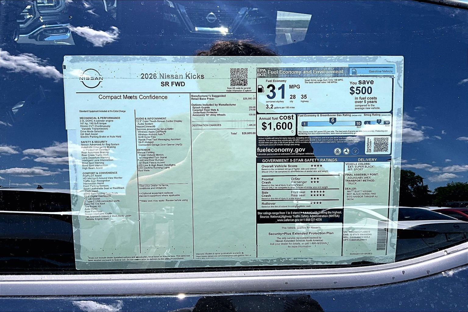 2026 Nissan Kicks SR