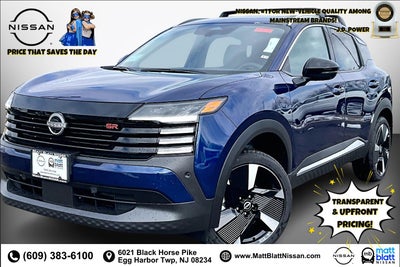 2026 Nissan Kicks SR