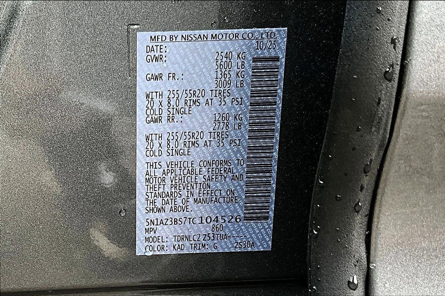 2026 Nissan Murano SV