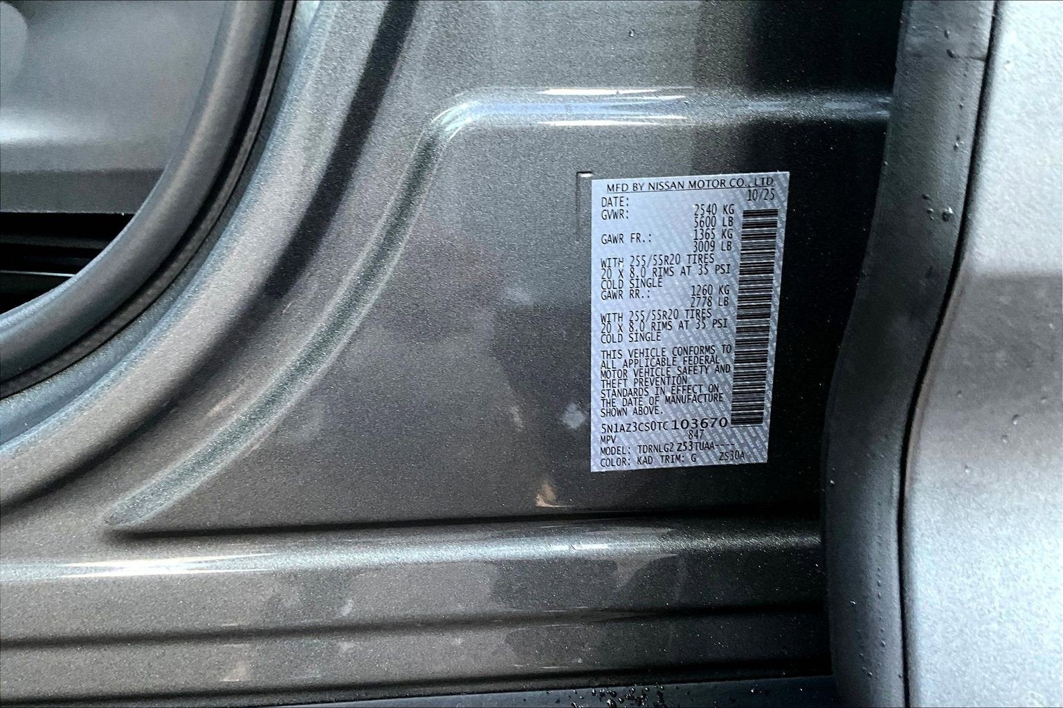 2026 Nissan Murano SL