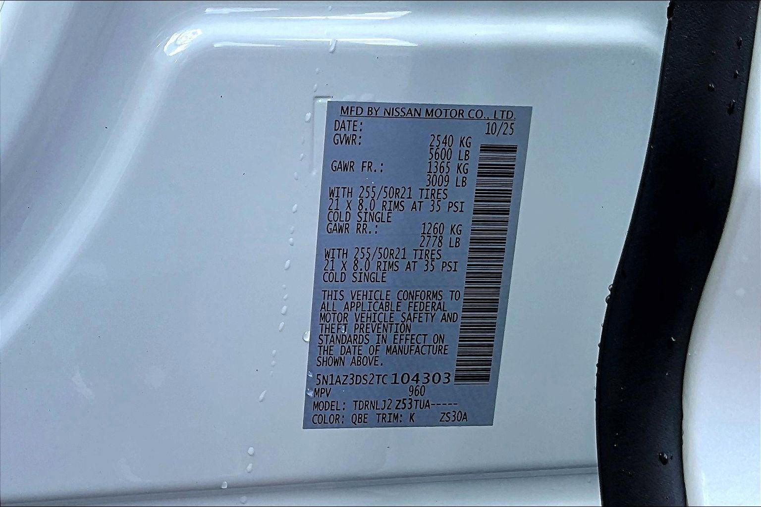 2026 Nissan Murano Platinum