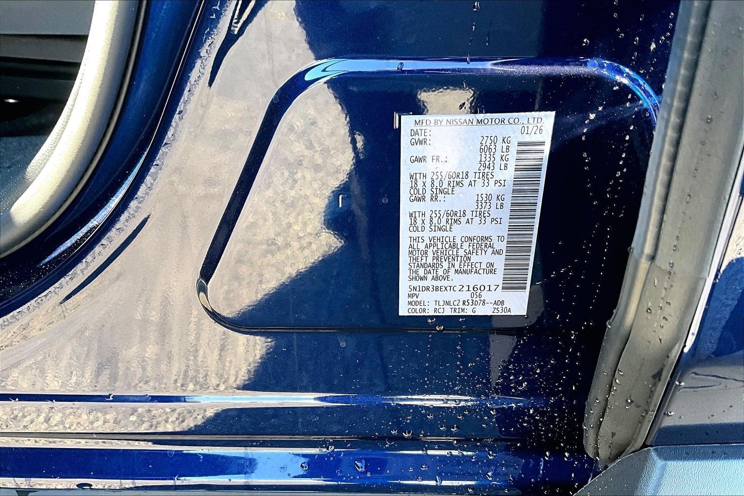 2026 Nissan Pathfinder SV