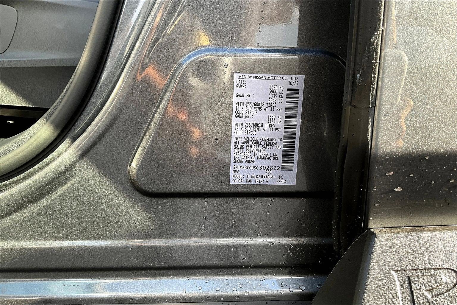 2025 Nissan Pathfinder SL